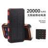 solar chargers mobile power supply bank